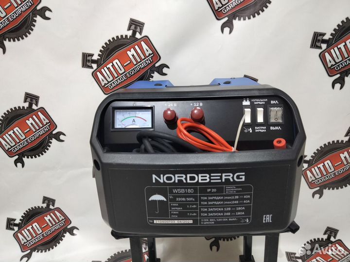 Устройство пускозарядное 12/24V макс ток 180A