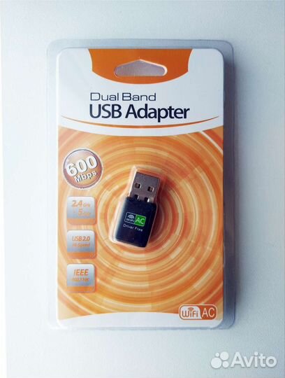 Usb WiFi адаптер 2,4 + 5 ггц oпт