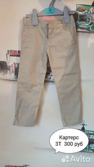 Костюм carters 3T картерс