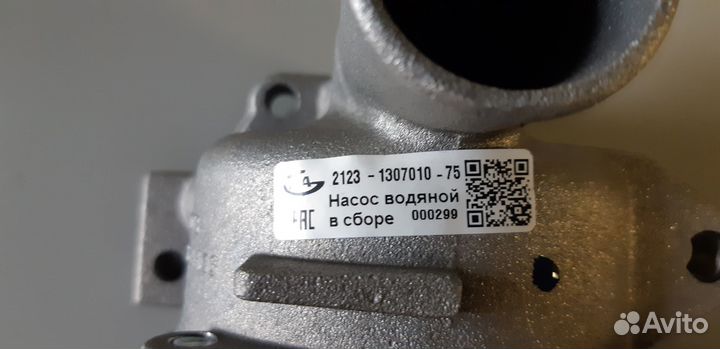 Помпа в сборе ваз 2123 (тза) 2123130701075