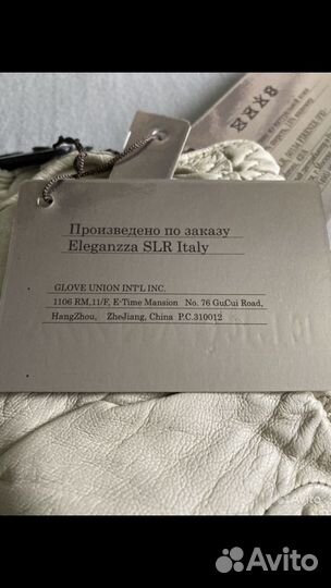 Перчатки женские.кожа