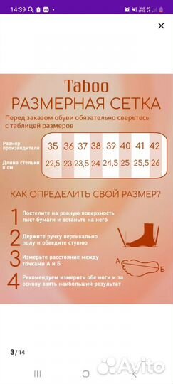 Леопардовые кеды