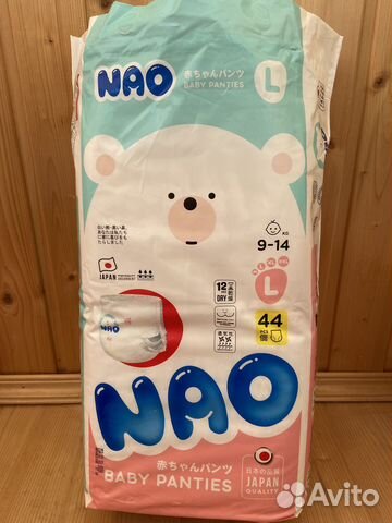 Подгузники трусики Nao Размер L 9-14 кг