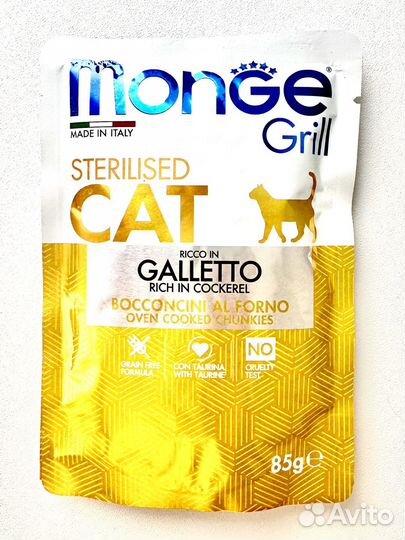 Корм для кошек Monge паучи