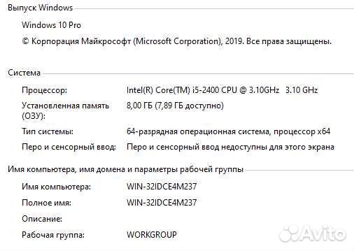 Игровой пк Intel Core i5, GTX 1050ti, SSD