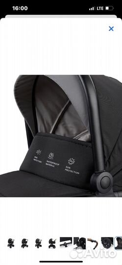 Коляска 2 в 1