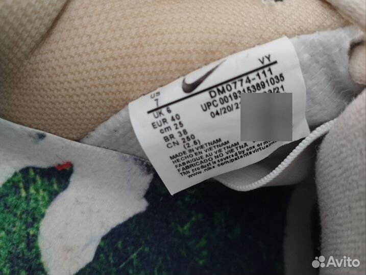 Кроссовки nike