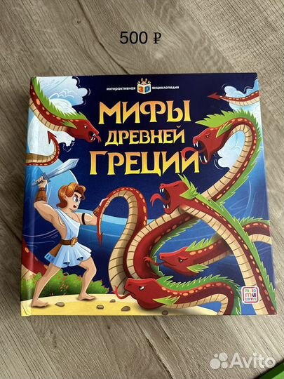 Детские книги на доставке