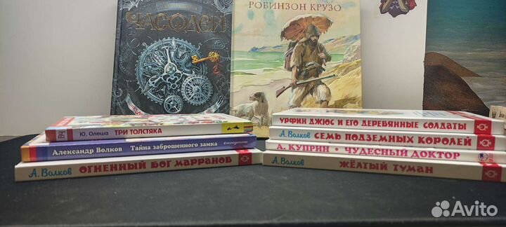 Книги детские