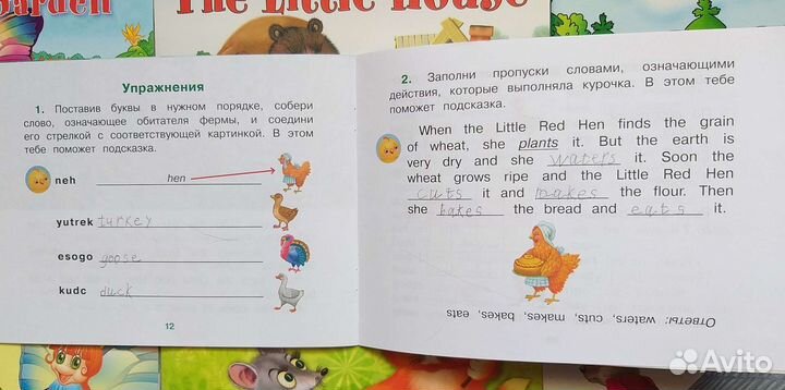 Книги Читаем вместе на англ языке