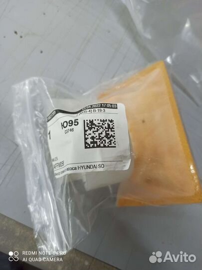 Фильтр топливный Соната