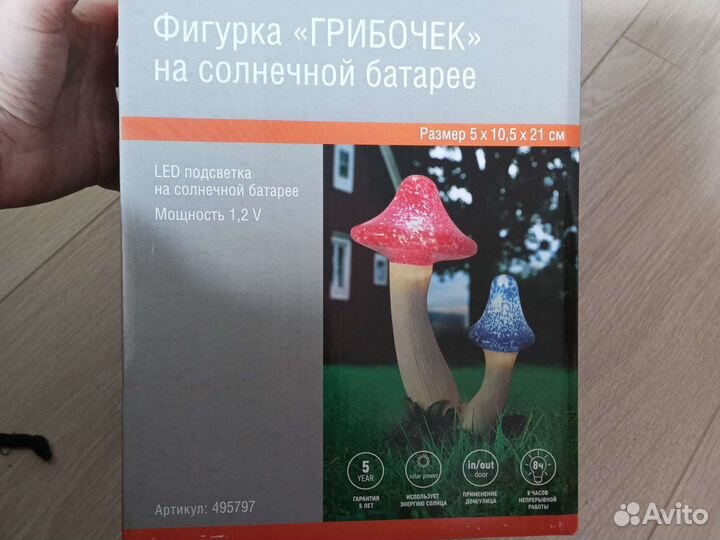 Фигурка на солнечной батарее