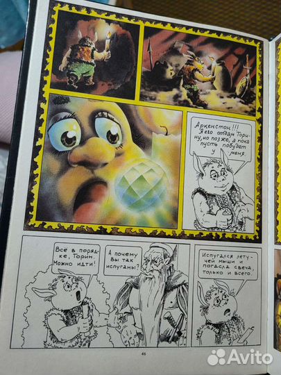 Дж. Р.Р. Толкиен 