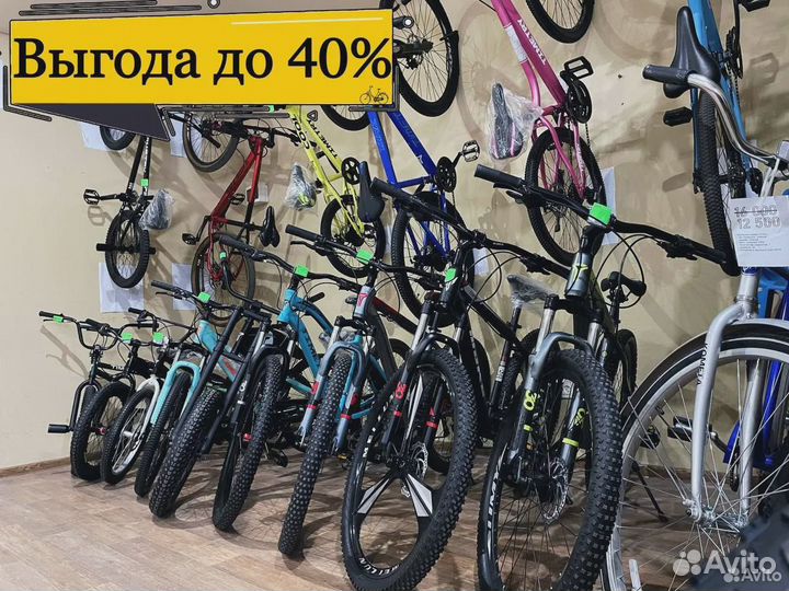 Велосипеды