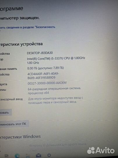 Ноутбук Acer i5 nvidia gt 8gb ssd 256gb 15,6