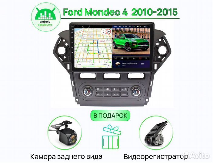 Андроид Магнитола 3/32 IPS Ford Mondeo 5 2014-2019