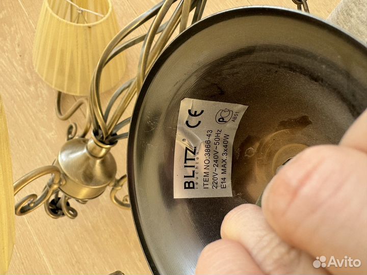 Люстра с 3мя плафонами