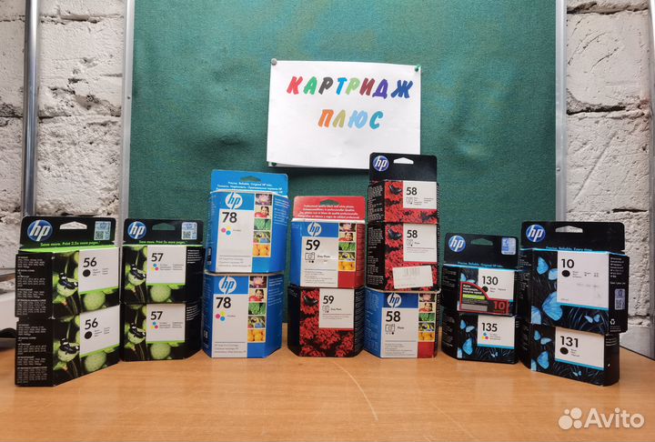 Картриджи для струйных HP