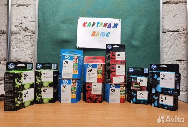 Картриджи для струйных HP