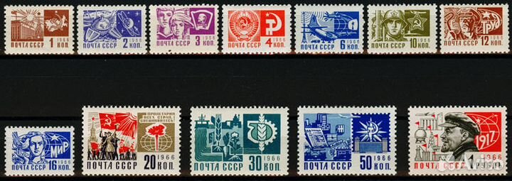 Марки омск. Марка 1966 почта СССР 30 копеек.