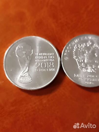 Коллекция монет к чм по футболу