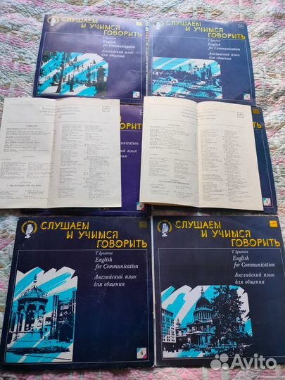 Слушаем и учимся говорить (английский язык) винил