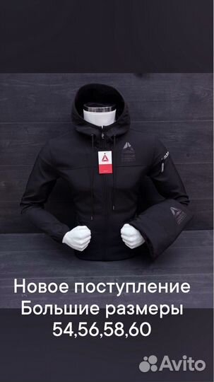 Спортивный костюм Reebok большие размеры