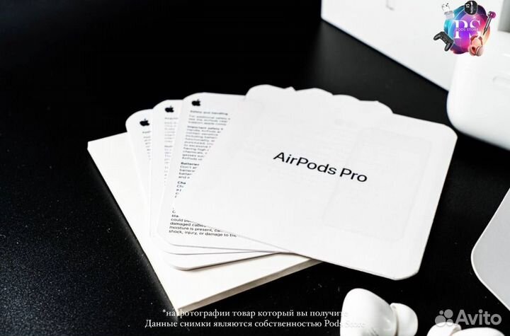 AirPods Pro 2: звук для истинных ценителей