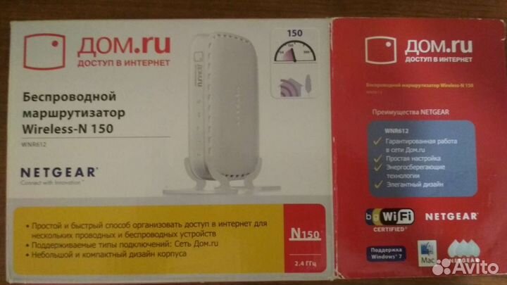 Wifi роутер netgear