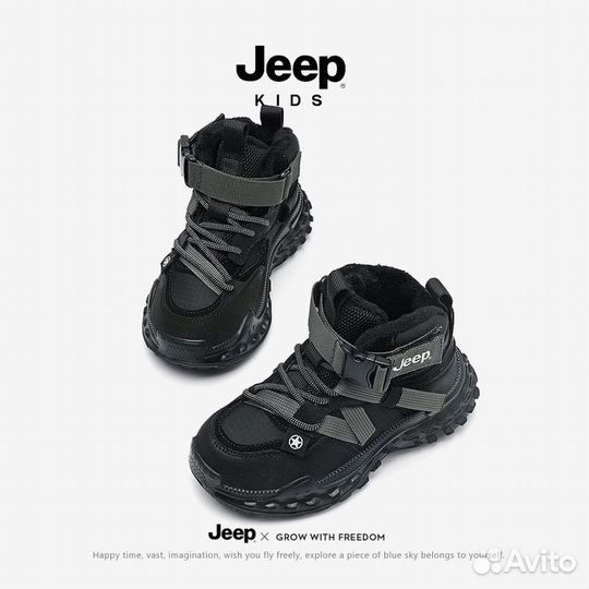 Сапоги зимние jeep