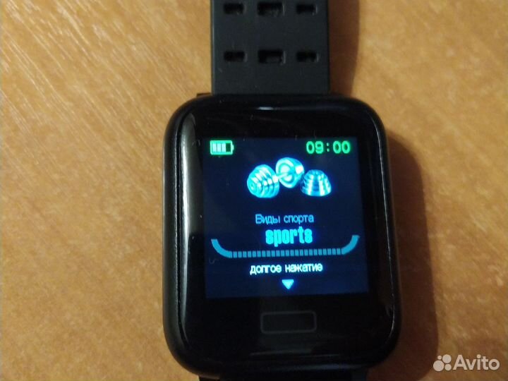 Smart bracelet
