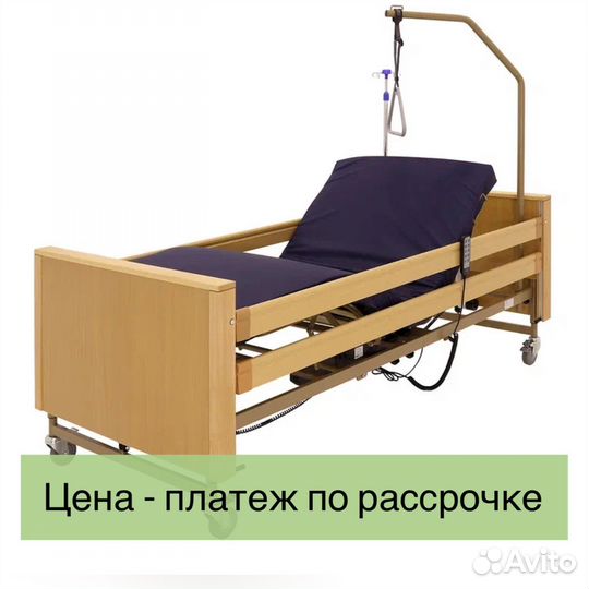 Электрическая кровать для лежачих больных