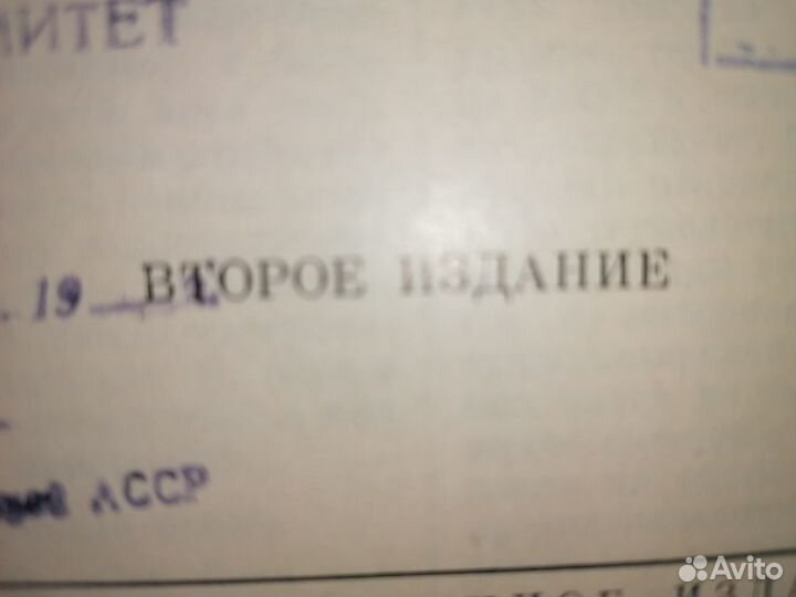 Продам большую советскую энциклопедию