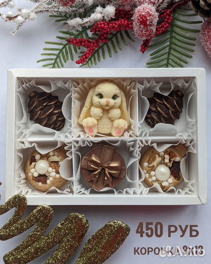 Шоколадные ёлочные игрушки