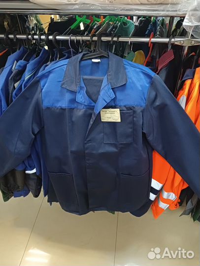 Костюм рабочий Труженик.Спецодежда