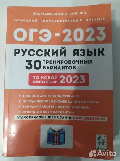 Атлас 7класс (новый) ; Атлас 5-6 класс; Огэ рус