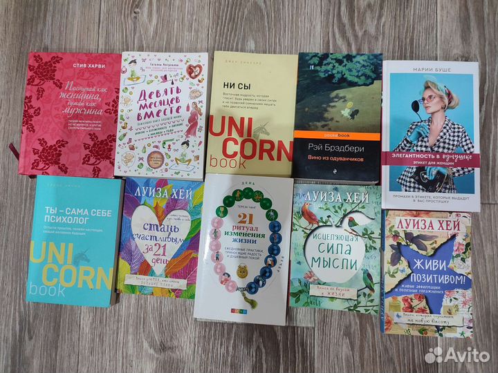 Продаю книги