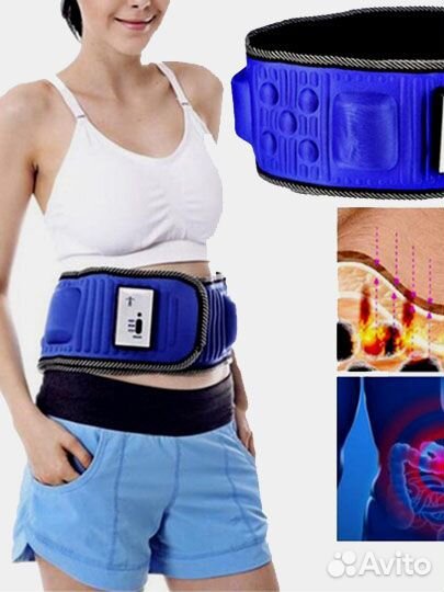 Пояс массажер для всего тела