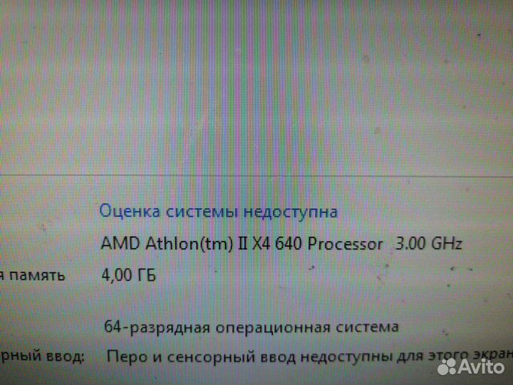 Системный блок