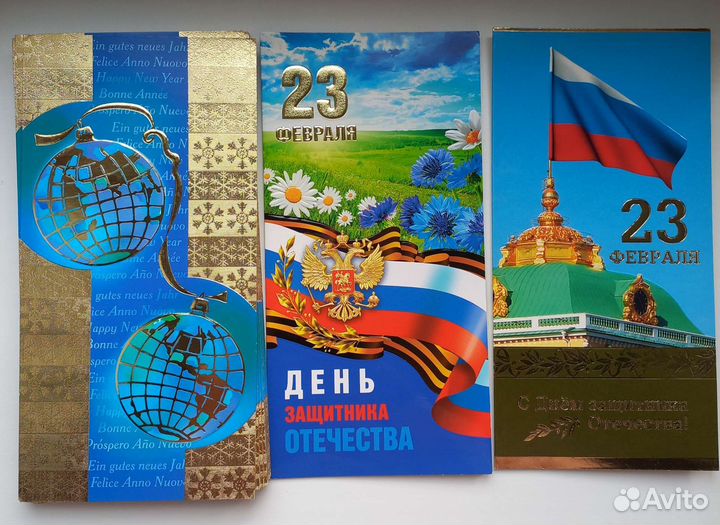 Открытки 23 февраля не подписанные