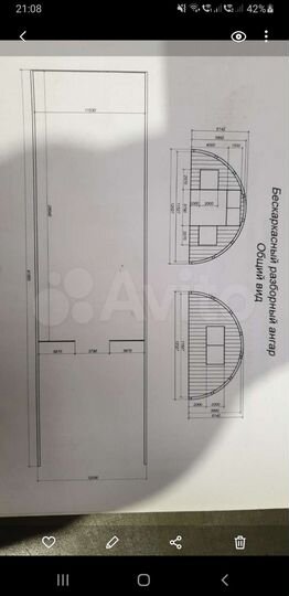 Склад, 500 м²