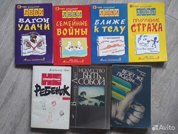 Психология, эзотерика, целительство, оккультизм