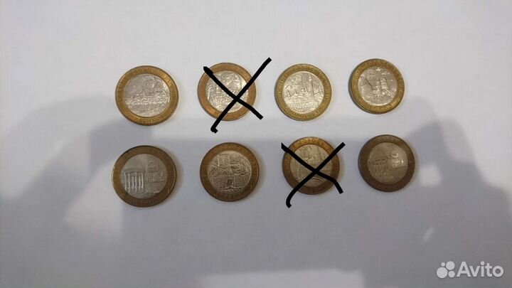 Юбилейные монеты 10 р Древние города России