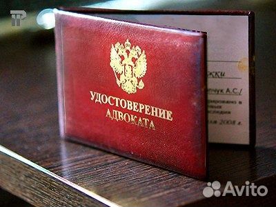 Юридическая консультация по телефону