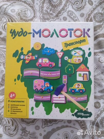 Игра (молоток)