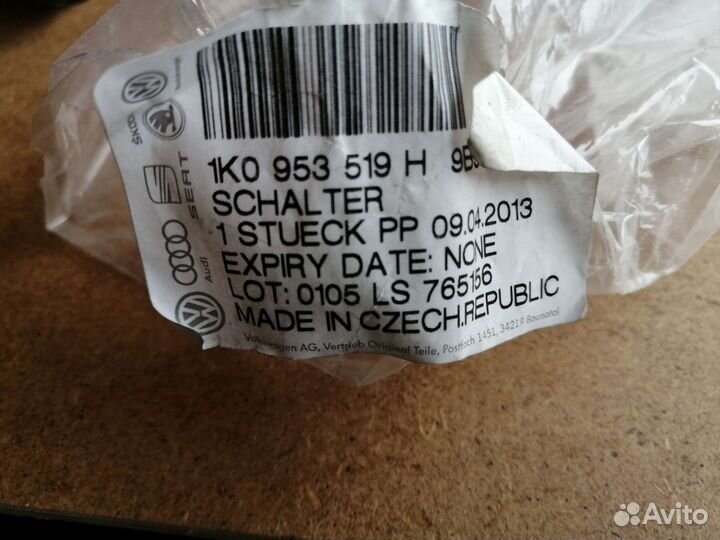 Подрулевой переключатель дворников VW Tiguan