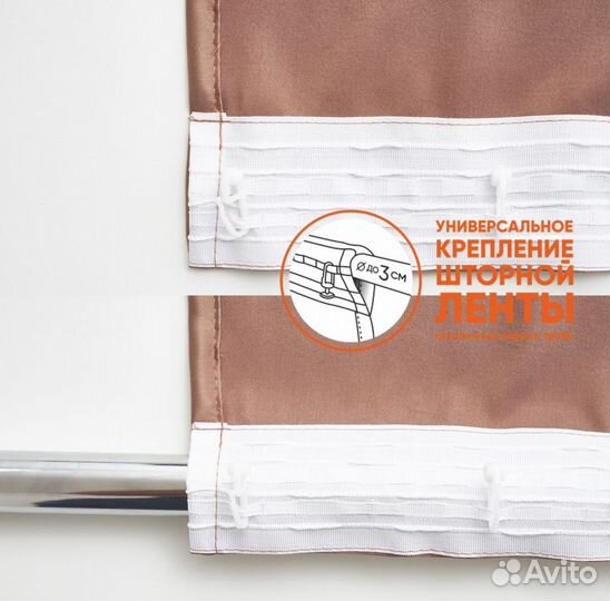 Шторы новые для спальни,кухни,зала. комплект 2шт