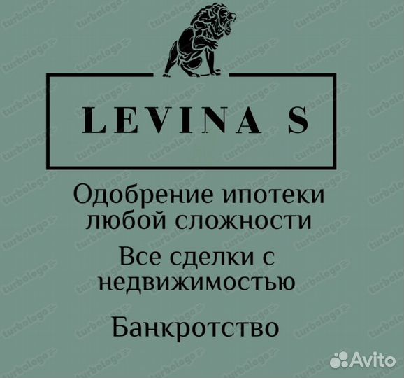 Одобрение ипотеки