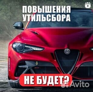 Пригоню авто. Покупка не вставая с дивана