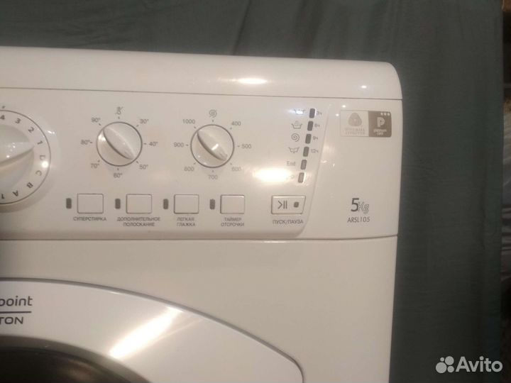 Стиральная машина бу